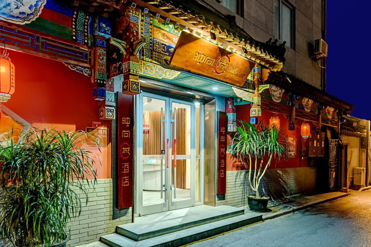 Happy Dragon Saga Hotel With Terrace-- Free Wifi Unlimited For Westen Software And Fluent English Speaking,Tourist Ticket Service&Food Recommendation,Near Tian'Anmen Forbidden City,Wangfujing Walking Street,Easy To Get Any Tour Sights By Metro Peking Exteriör bild